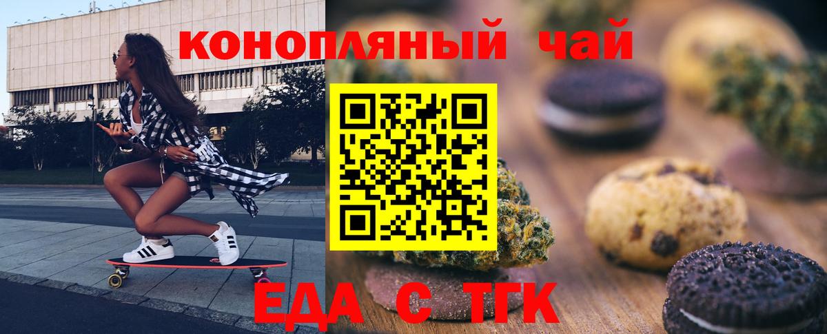 АМФЕТАМИН Калач-на-Дону