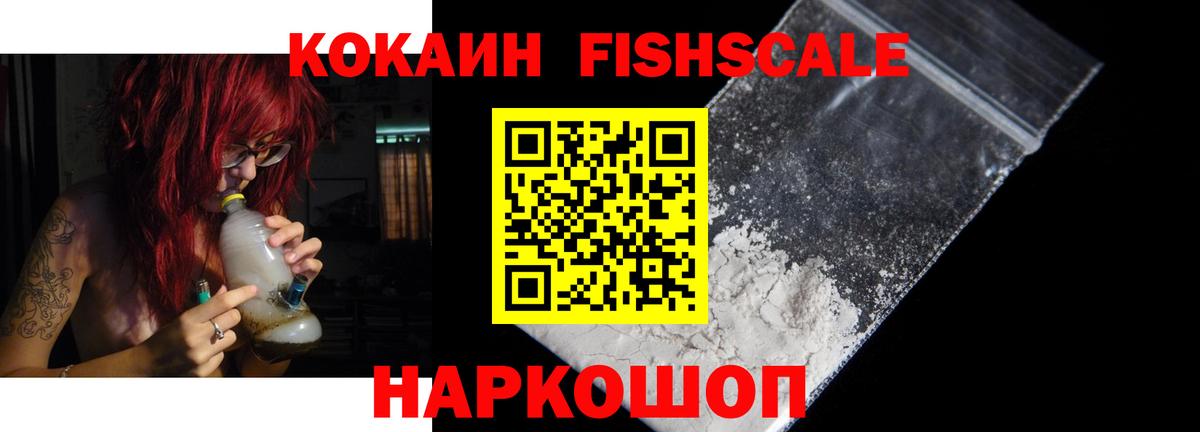 Cocaine Перу  Cocaine Columbia  Вход с VPN  Калач-на-Дону 
