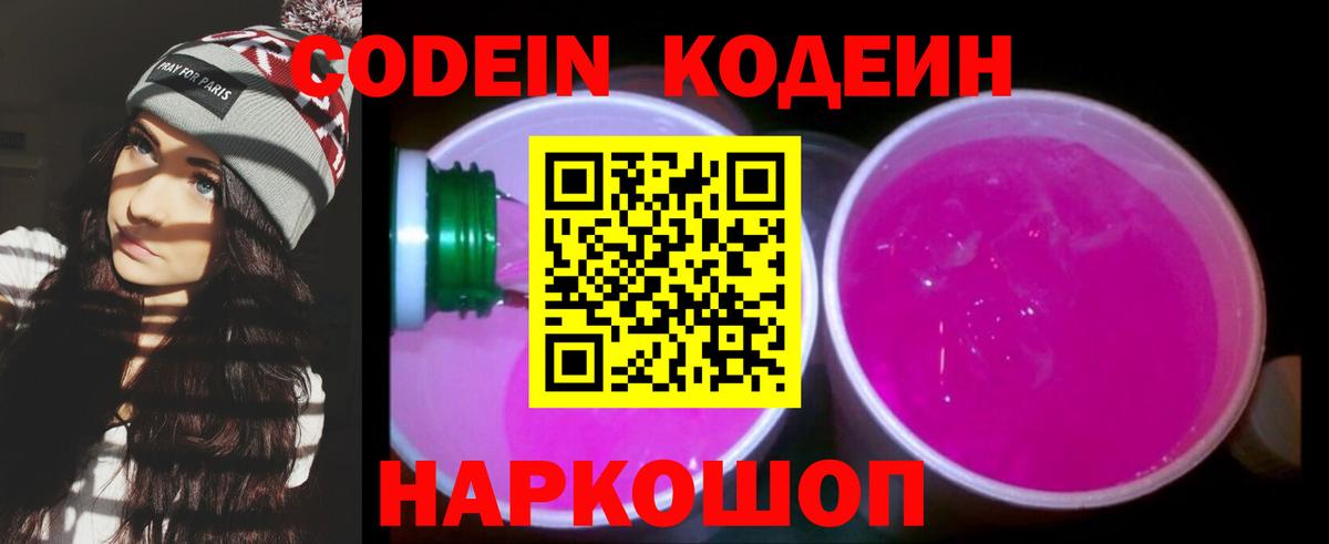 A PVP СК   Cocaine  Калач-на-Дону  LSD-25  Меф МЯУ МЯУ кристаллы  Вход с VPN  Гашиш  ГАШИШ  Бошки Шишки 