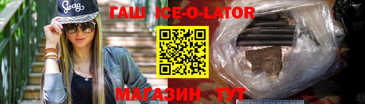 Гашиш индика сатива Калач-на-Дону