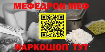 MESCALINE Беслан