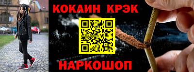 экстази Бийск