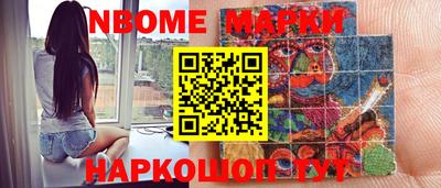 гашиш Железногорск