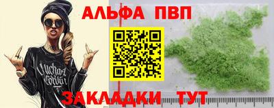 MESCALINE Беслан