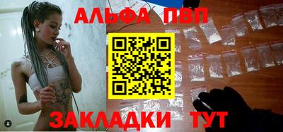 apvp Берёзовский