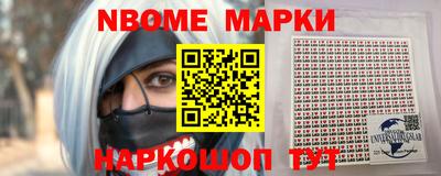 экстази Бийск
