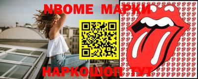 MESCALINE Беслан