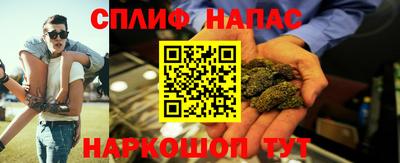 MESCALINE Беслан