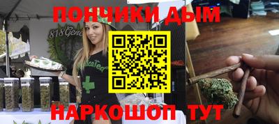 MESCALINE Беслан
