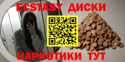 мдма Железноводск