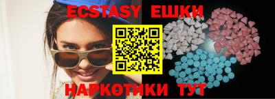MESCALINE Беслан