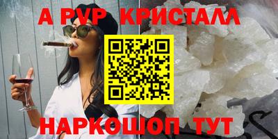 экстази Бийск