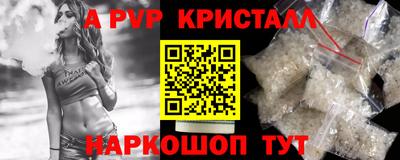 apvp Берёзовский