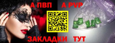 MESCALINE Беслан