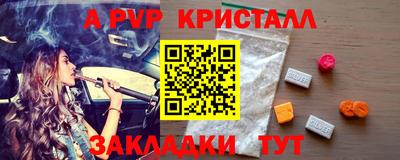 MESCALINE Беслан