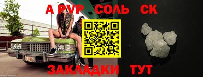 экстази Бийск