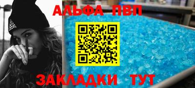 экстази Бийск