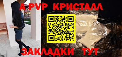 экстази Бийск
