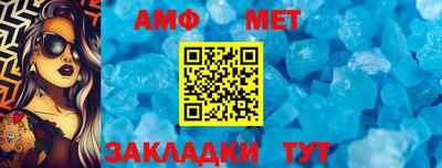 MESCALINE Беслан