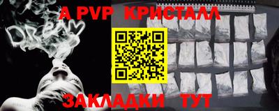 apvp Берёзовский