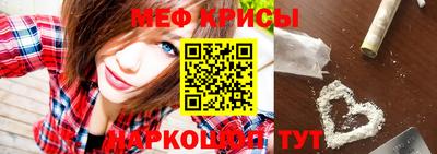 MESCALINE Беслан