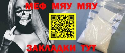 экстази Бийск