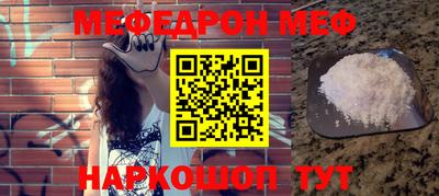 MESCALINE Беслан
