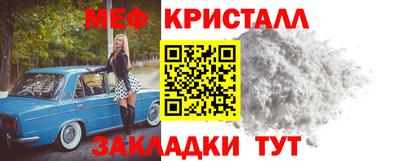 экстази Бийск