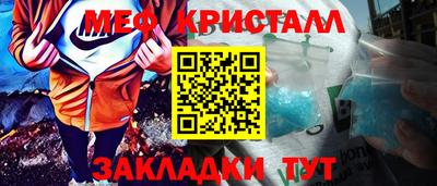 синтетический гашиш Ефремов