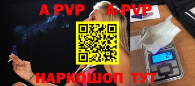 экстази Бийск