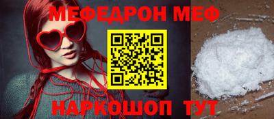 экстази Бийск