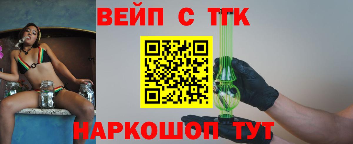 Дистиллят ТГК гашишное масло Калач-на-Дону