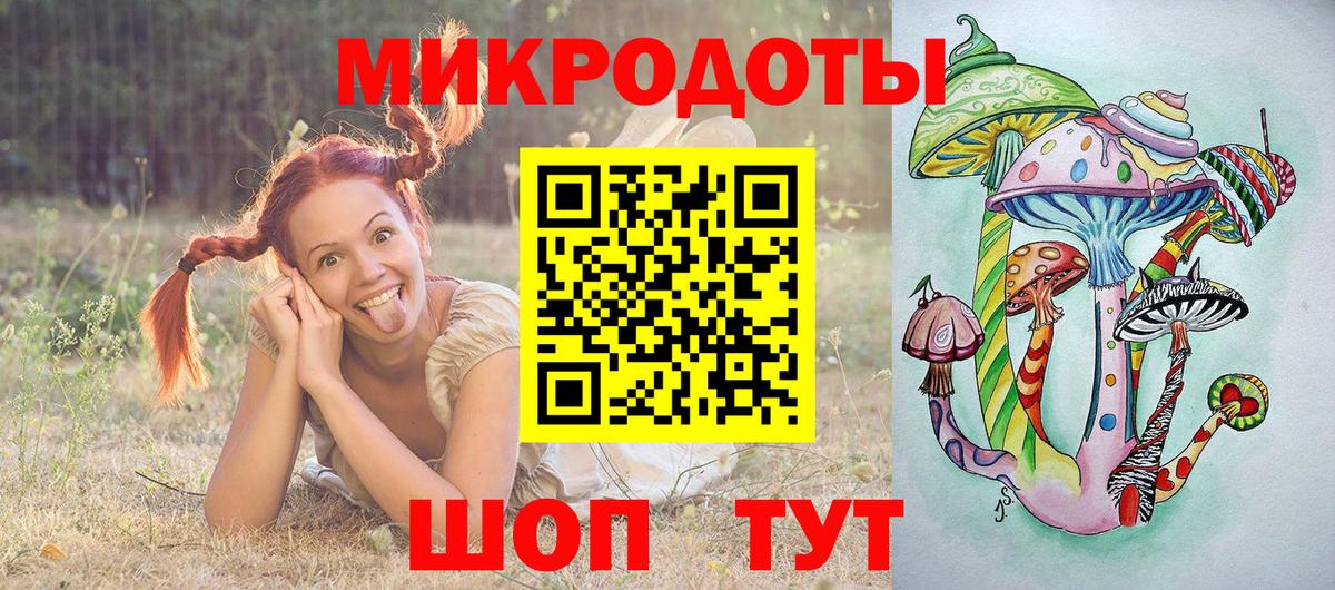 Калач-на-Дону  Галлюциногенные грибы MAGIC MUSHROOMS  Вход с VPN 