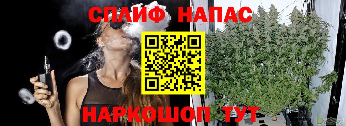 Калач-на-Дону  Канабис OG Kush  Вход с VPN  МАРИХУАНА Ganja  МАРИХУАНА марихуана  Марихуана White Widow 