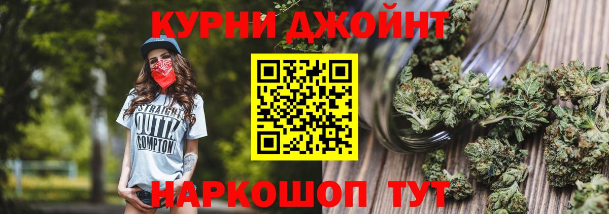 Каннабис семена Калач-на-Дону
